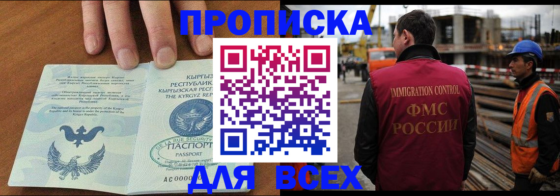 форма 3 в Уссурийске