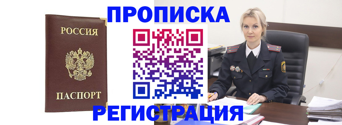 форма 3 в Уссурийске